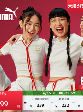 修身短款白色短袖运动POLO衫女款PUMA彪马官方新款夏季上衣629235