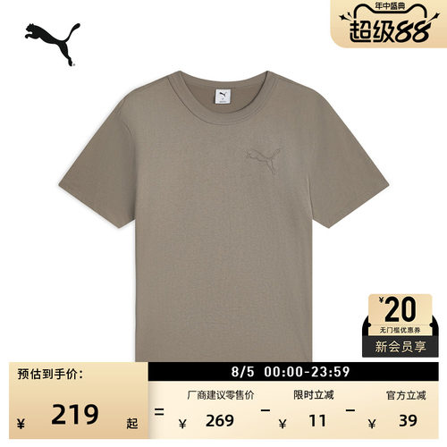 纯棉复古短袖运动T恤男PUMA彪马