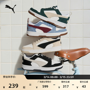 复古休闲板鞋男女同款PUMA彪马新款春季低帮运动鞋REBOUND 402262