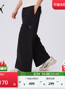 复古宽松直筒阔腿长裤女PUMA彪马夏季黑色运动休闲梭织裤子674945