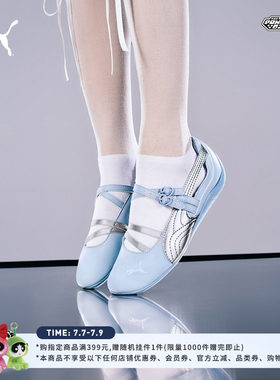 飞天小女警SPEEDCAT芭蕾鞋女PUMA