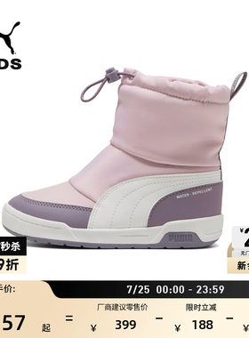 拒水加绒保暖加厚休闲靴PUMA彪马