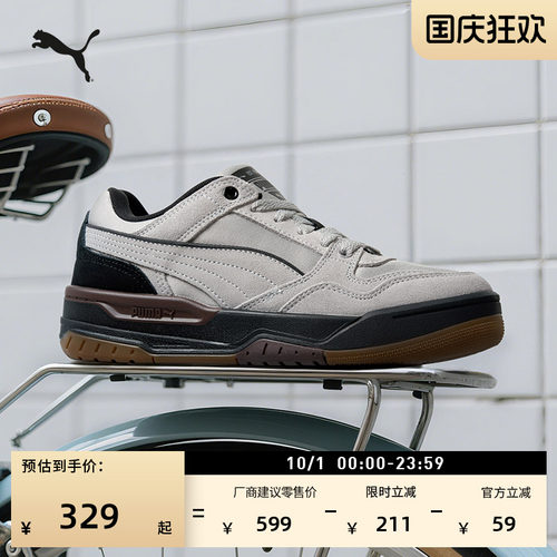 经典复古篮球休闲板鞋PUMA彪马