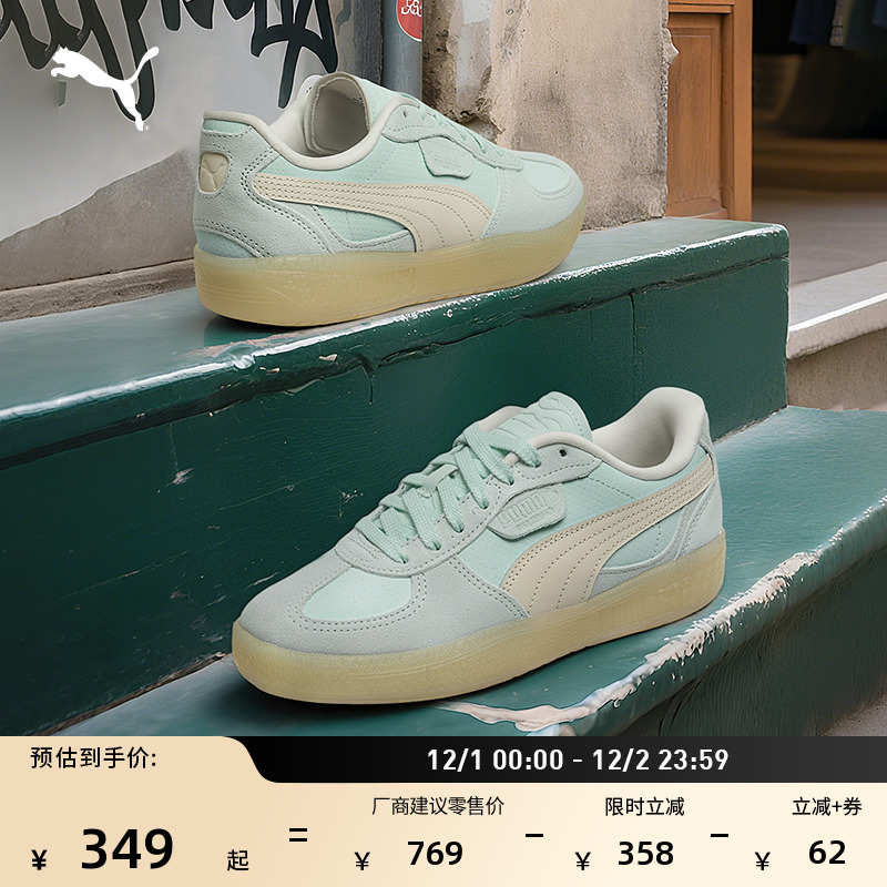 马卡龙薄底德训T头鞋女PUMA彪马