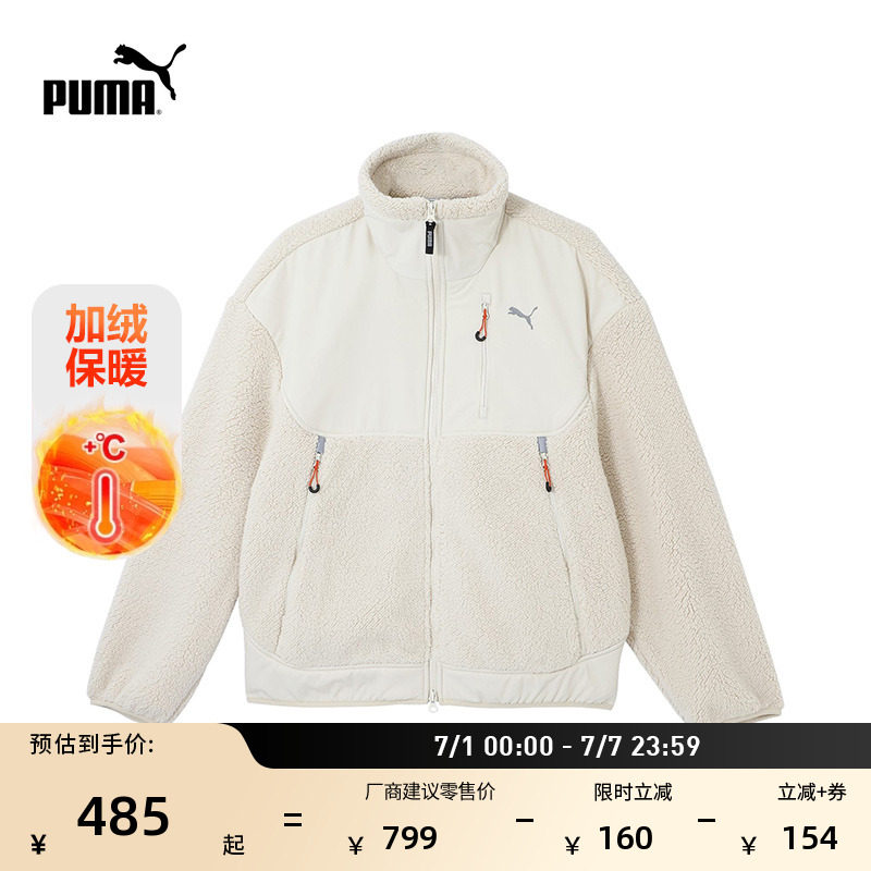 加厚隔冷仿羊羔絨外套PUMA彪馬