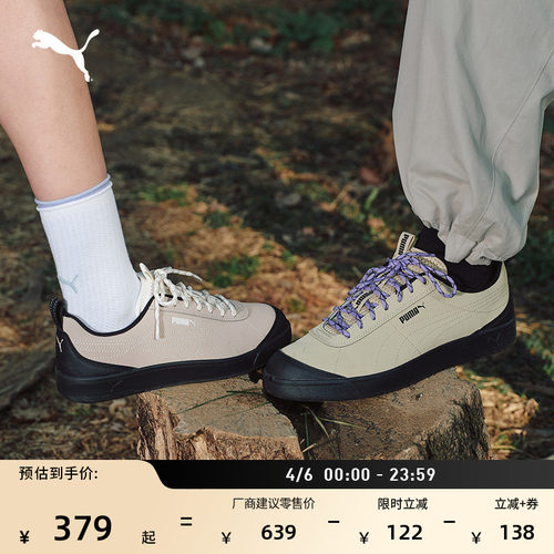 户外风休闲板鞋男女同款PUMA彪马