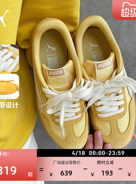 德训鞋|复古黄色T头鞋男女款PUMA彪马新款春休闲鞋ASCENSO 404413
