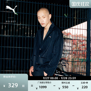 631401 PUMA彪马秋季 PHANTACI联名加绒复古美拉德T7西装 外套男女款