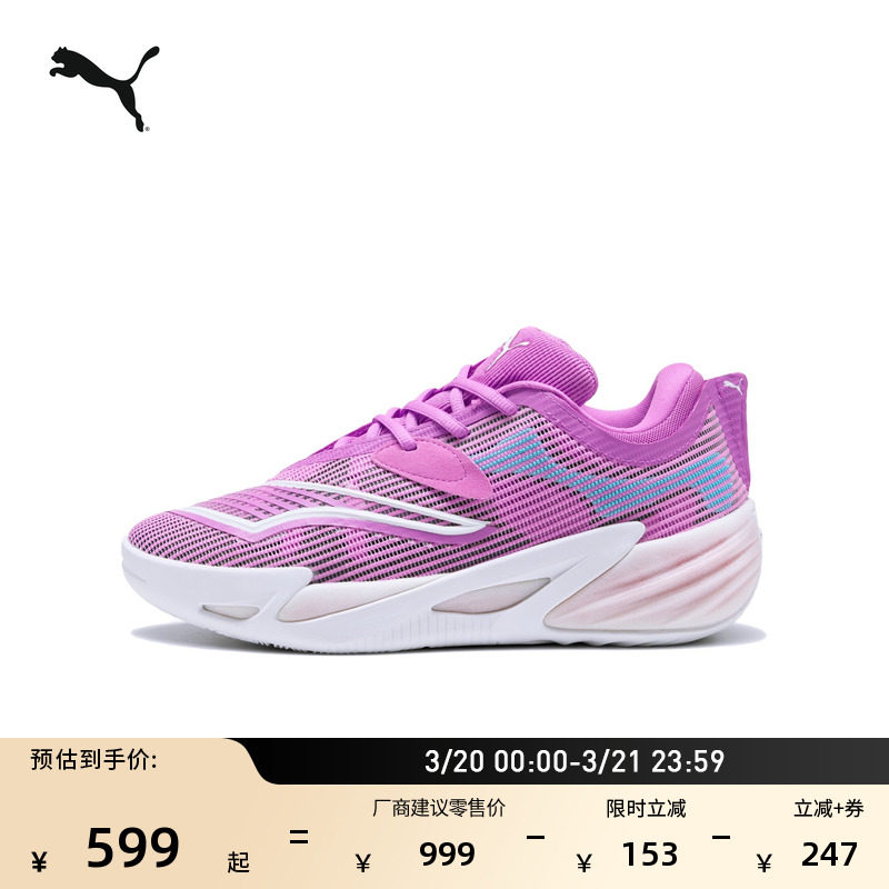 透气厚底低帮篮球鞋男女款PUMA彪马官方运动鞋ALLPRONITRO 312304