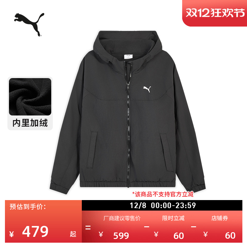 拒水加绒保暖加厚外套男PUMA彪马