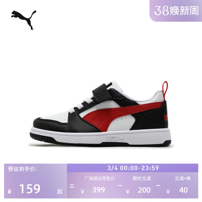 复古黑色魔术贴板鞋儿童PUMA彪马