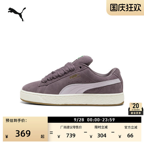 经典休闲面包鞋滑板鞋PUMA彪马