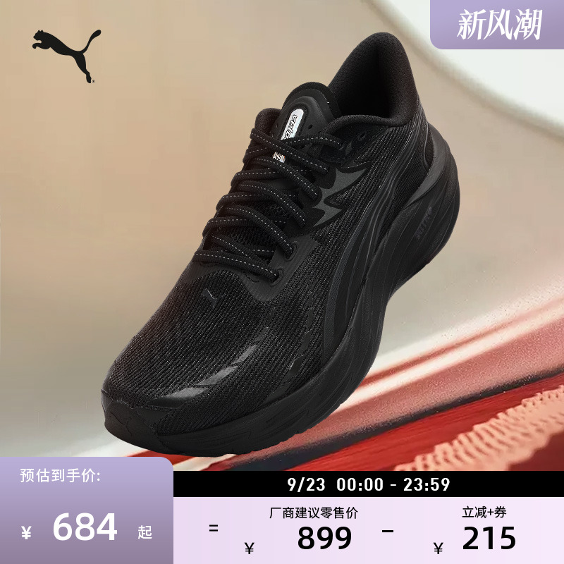 缓震透气轻量跑步鞋男子PUMA彪马