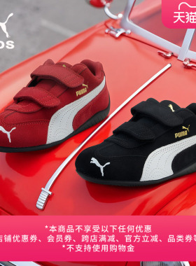 SPEEDCAT薄底鞋赛车红色魔术贴运动鞋儿童鞋PUMA彪马休闲鞋405960