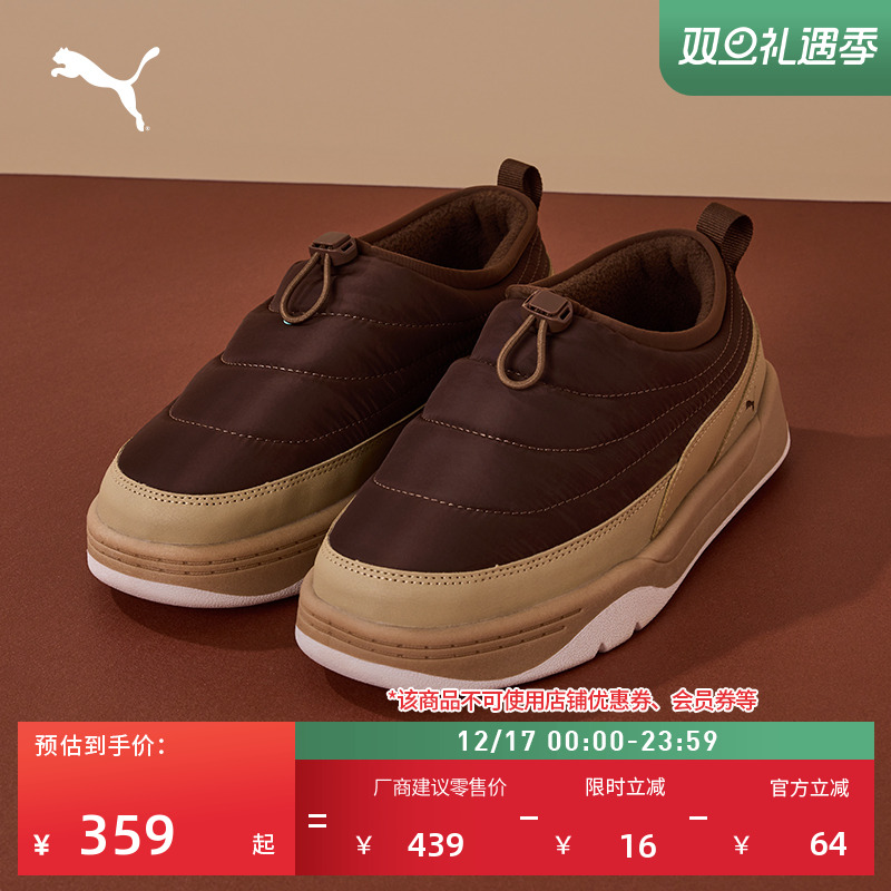 加绒保暖棕色面包滑板鞋PUMA彪马