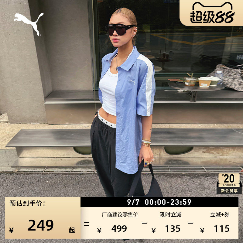 张凌赫同款T7运动POLO杉PUMA彪马