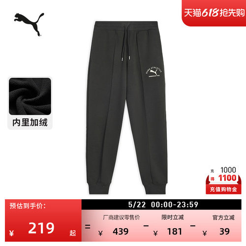 加绒保暖加厚运动长裤男PUMA彪马