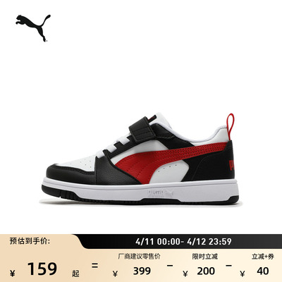 复古黑色魔术贴板鞋儿童PUMA彪马