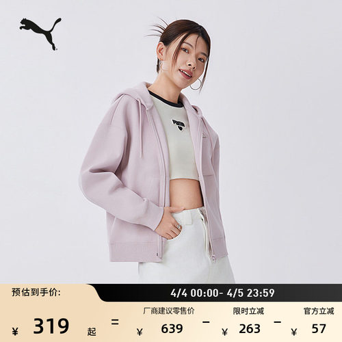 彩色宽松长袖运动外套女PUMA彪马