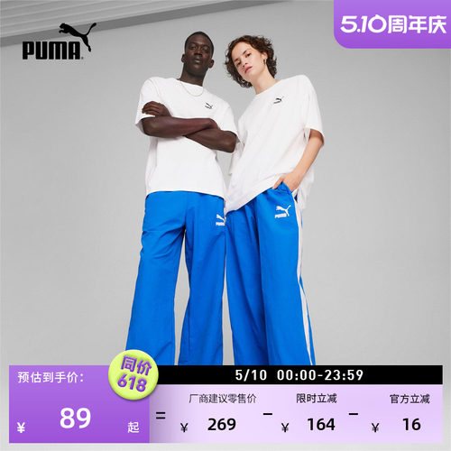 纯棉白色短袖运动T恤PUMA彪马