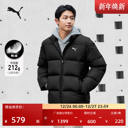 防风拒水运动羽绒服男女PUMA彪马