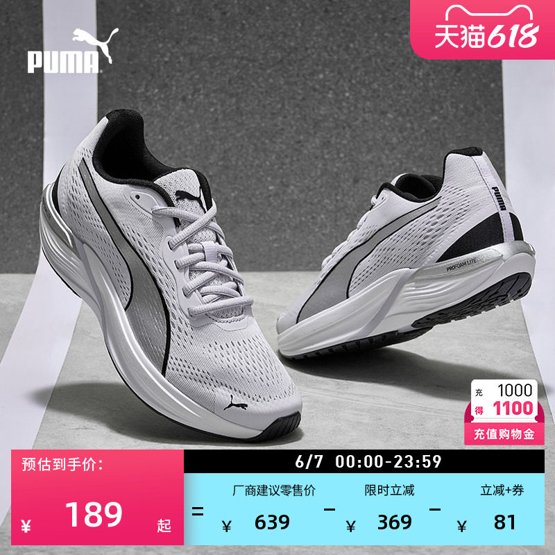 轻便网面透气休闲跑步鞋女款PUMA彪马新款夏季运动鞋FELINE377978