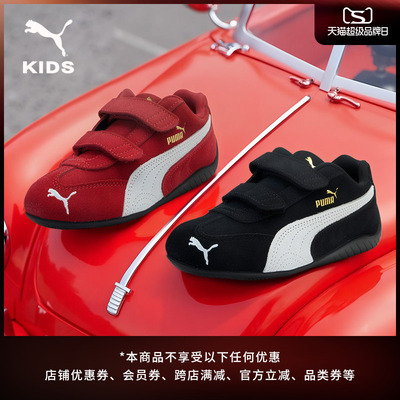 SPEEDCAT赛车红薄底鞋童PUMA彪马