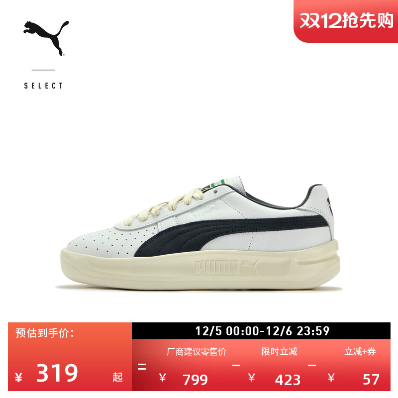 透气网球风复古休闲鞋PUMA彪马