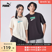 PUMA彪马官方男女宽松美式休闲圆领短袖T恤 DOWNTOWN TEE 535359