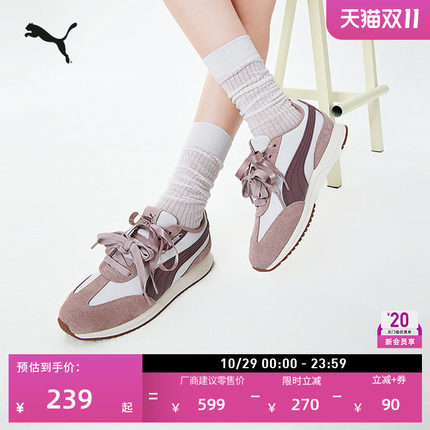 复古跑鞋|轻便T头鞋休闲鞋女PUMA彪马官方新款秋冬运动鞋SOFTRIDE