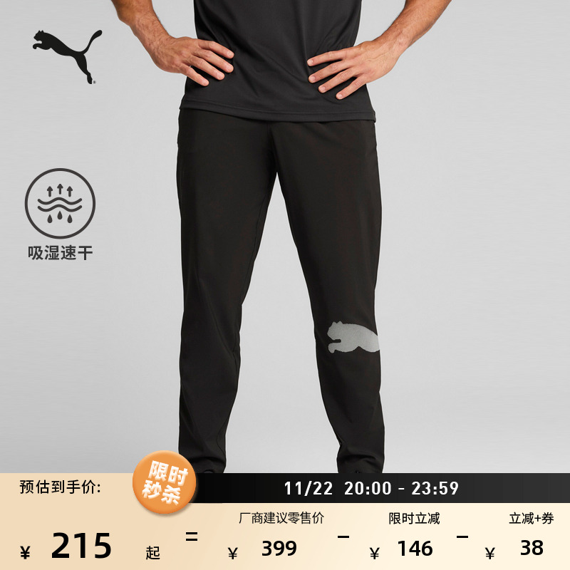 吸湿速干训练健身跑步运动长裤男子PUMA彪马冬季休闲梭织裤527370