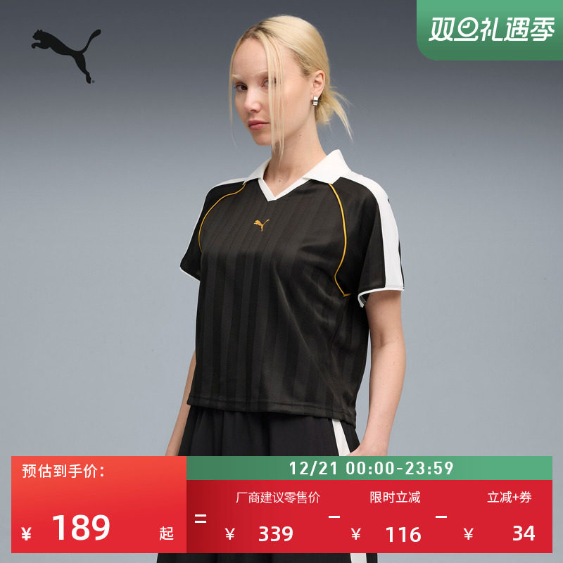 宽松短款T7短袖T恤女子PUMA彪马