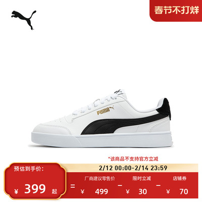 经典复古透气小白鞋男女PUMA彪马