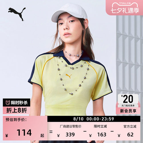 黄色宽松短款T7短袖T恤PUMA彪马