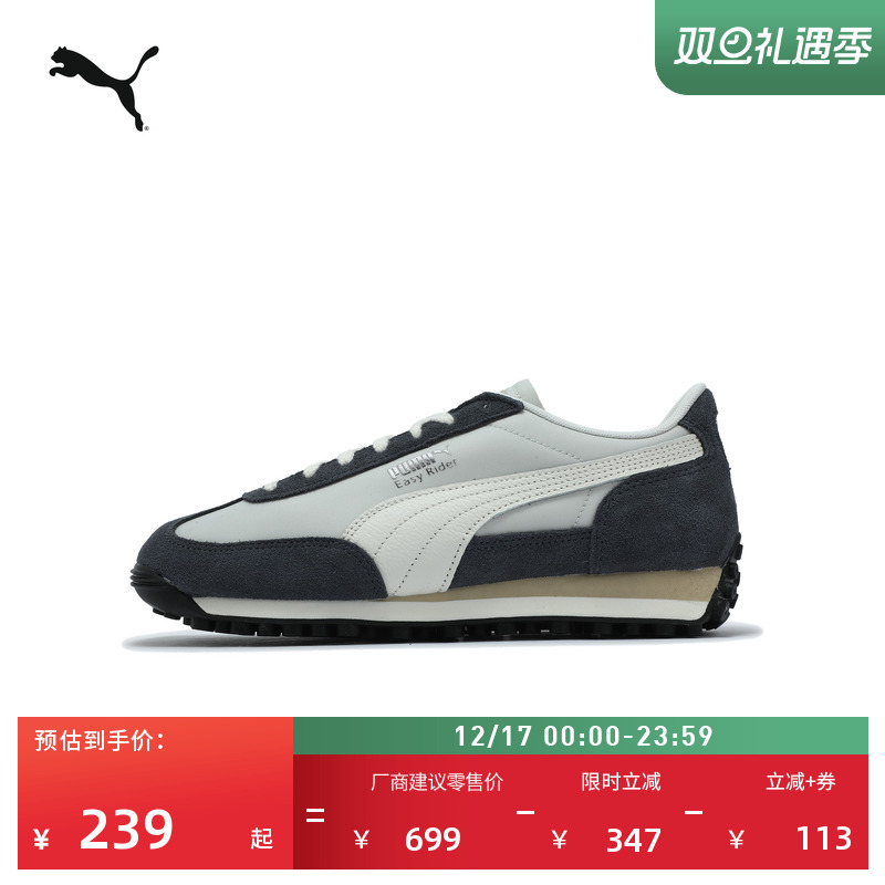 复古跑鞋薄底鞋T头鞋PUMA彪马