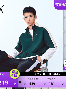 美式复古绿色T7短袖运动T恤男PUMA彪马夏季半拉链休闲上衣 634529