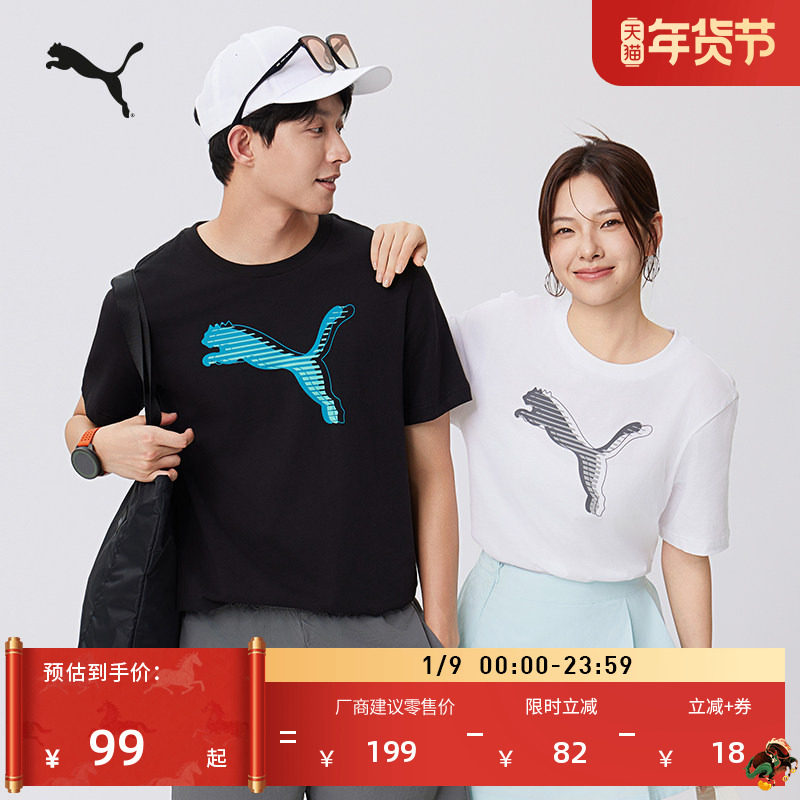 纯棉白色休闲短袖T恤男女情侣款PUMA彪马夏季印花运动上衣 691551