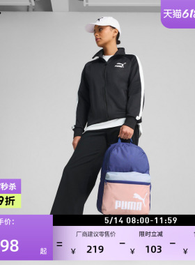户外通勤旅行蓝色双肩背包男女PUMA彪马官方休闲书包电脑包091175