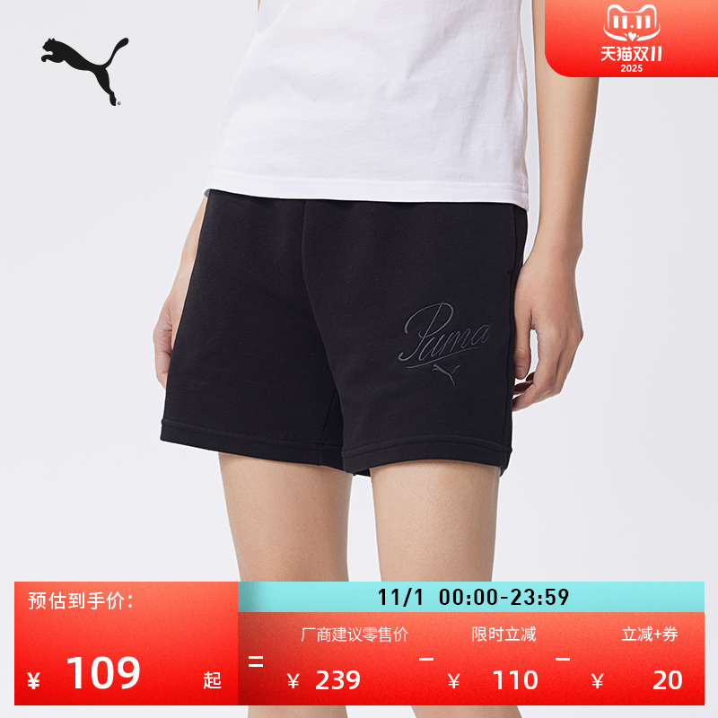 宽松直筒刺绣高腰运动短裤女子PUMA彪马复古跑步休闲五分裤688939
