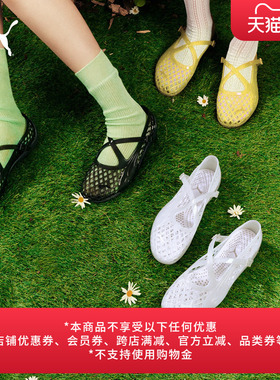 SPEEDCAT薄底鞋运动芭蕾风休闲鞋女PUMA彪马夏季果冻玛丽珍409469