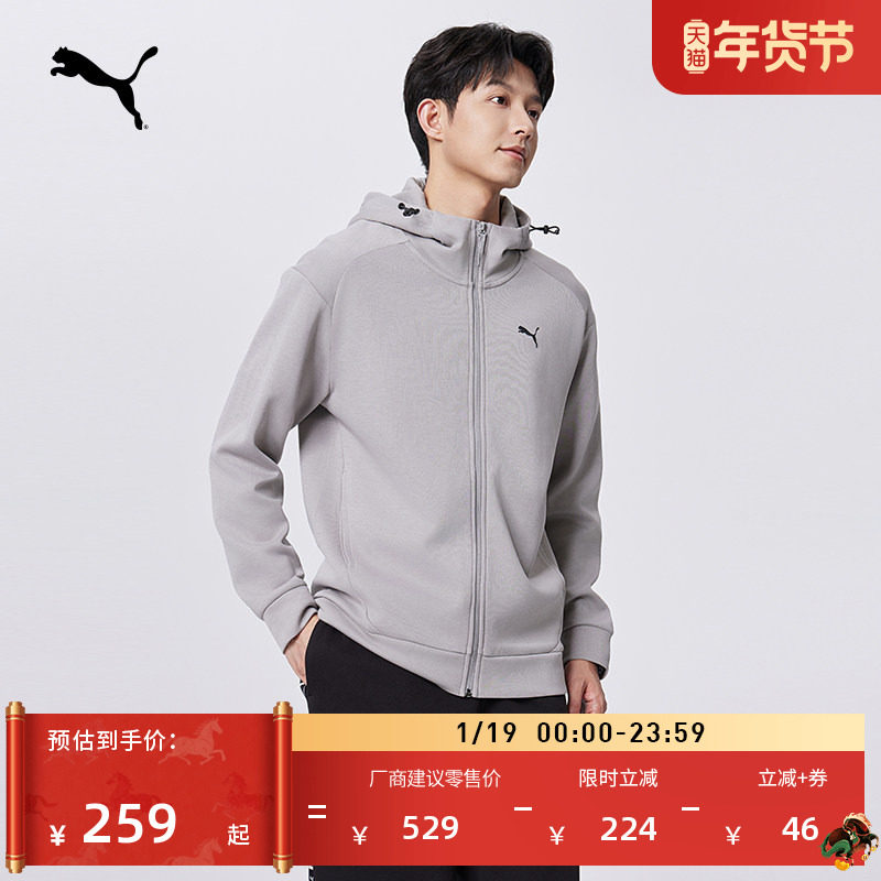 宽松轻薄休闲针织夹克外套男PUMA彪马官方新款健身运动上衣678367,运动服/休闲服装,运动茄克/外套,淘宝优惠券,粉丝福利购,淘宝优惠卷