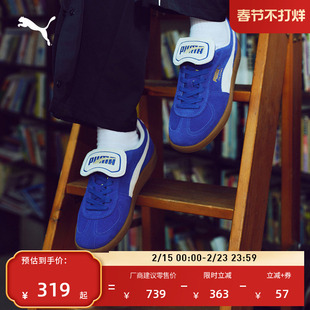 德训鞋|经典复古T头鞋男女PUMA彪马新款蓝色翻盖鞋PALERMO 402350