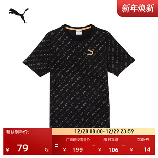 532663 圆领运动上衣 纯棉白色印花休闲短袖 T恤男子PUMA彪马夏季