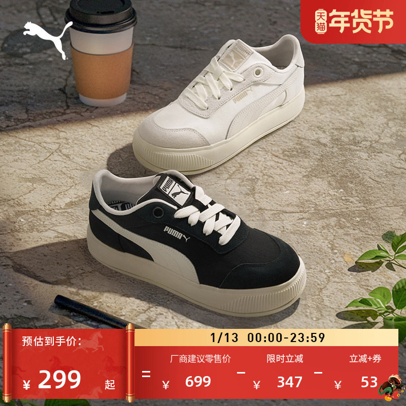 �ۻ��㣺��ɫ-��ɫ-01 35.5 ���ŷ������Ь���ЬŮPUMA���� 1146Ԫ��5��(��229.2Ԫ/��)