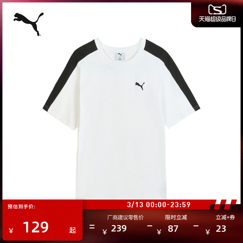 �ۻ��㣺��-02 M ���޾���T7���ж���T��PUMA���� 456Ԫ��4��(��114Ԫ/��)