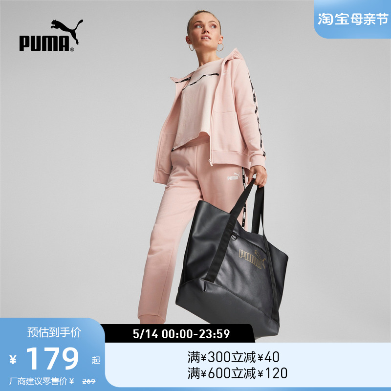 PUMA彪马女子运动休闲手提包