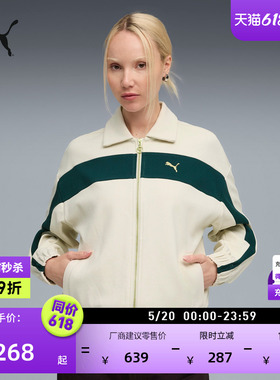 宽松经典T7轻薄运动外套女款PUMA彪马官方新款夏季休闲夹克633960