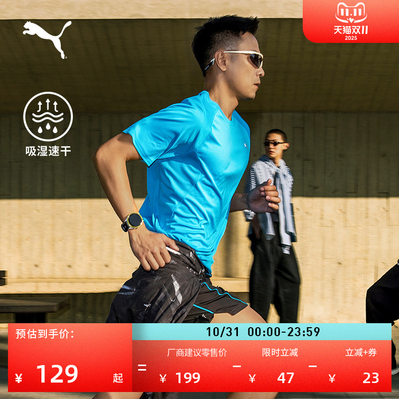 吸湿速干羽毛球短袖T恤PUMA彪马