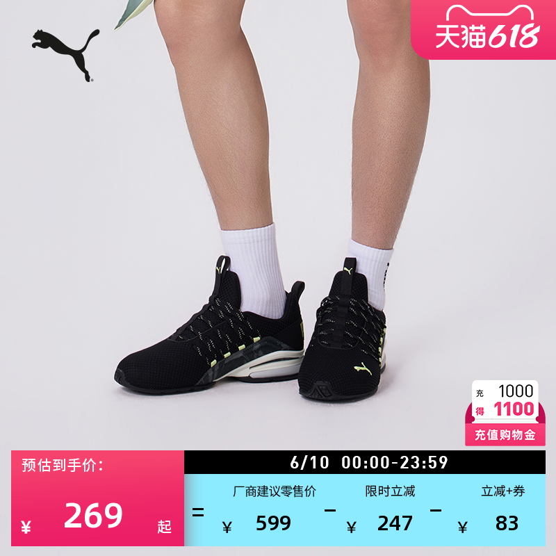 轻便黑色透气跑步鞋男子PUMA彪马