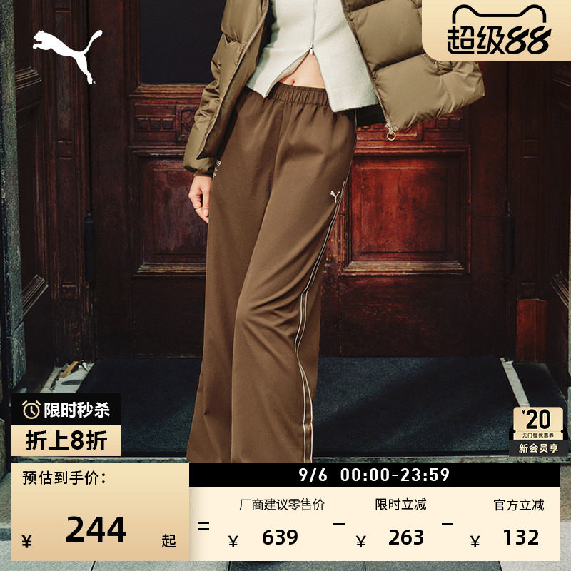 拒水宽松直筒阔腿长裤女PUMA彪马图片